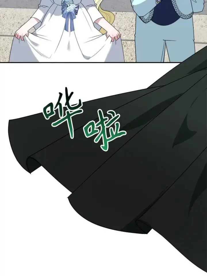 漫画《未来每步都是花路》65.精彩的比赛第12张图