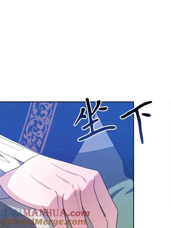 漫画《未来每步都是花路》65.精彩的比赛第13张图