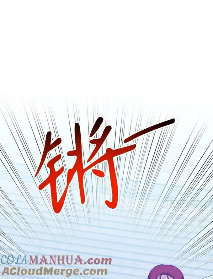 漫画《未来每步都是花路》65.精彩的比赛第21张图