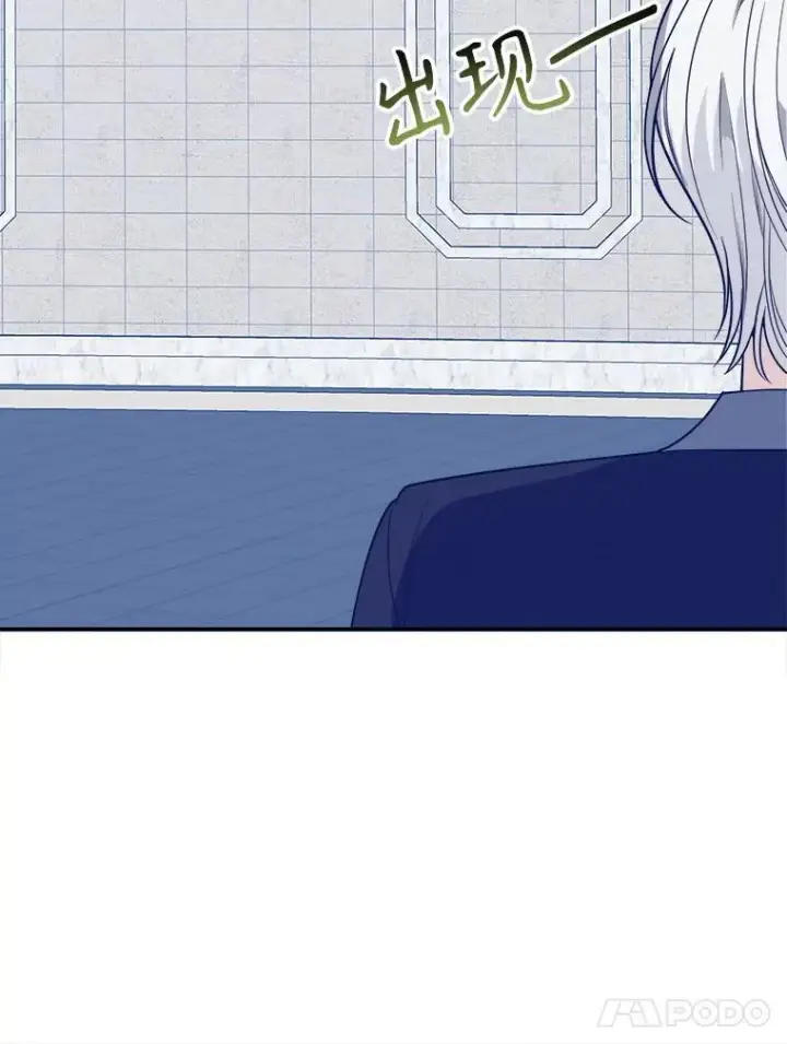 漫画《未来每步都是花路》65.精彩的比赛第38张图