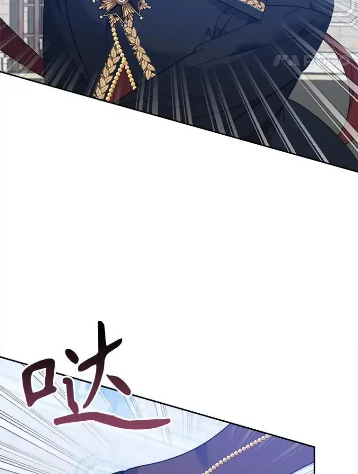 漫画《未来每步都是花路》65.精彩的比赛第84张图