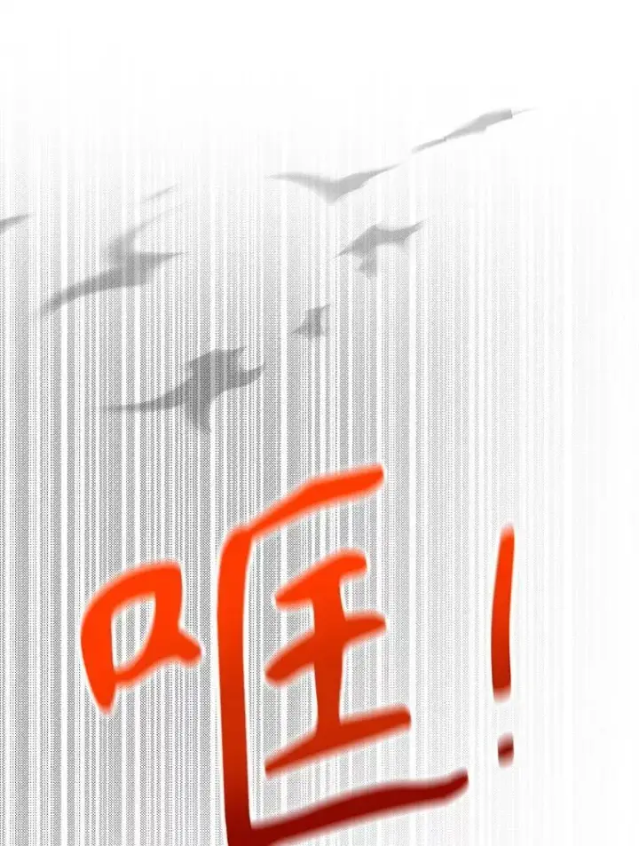 漫画《未来每步都是花路》65.精彩的比赛第86张图