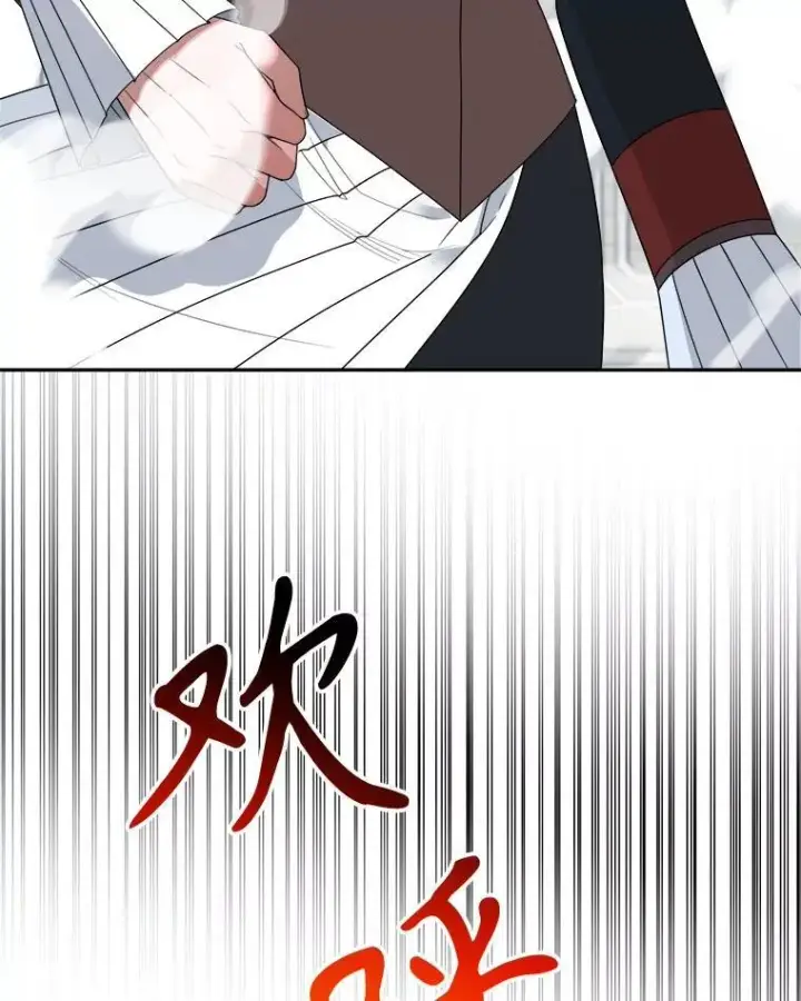 漫画《未来每步都是花路》65.精彩的比赛第96张图