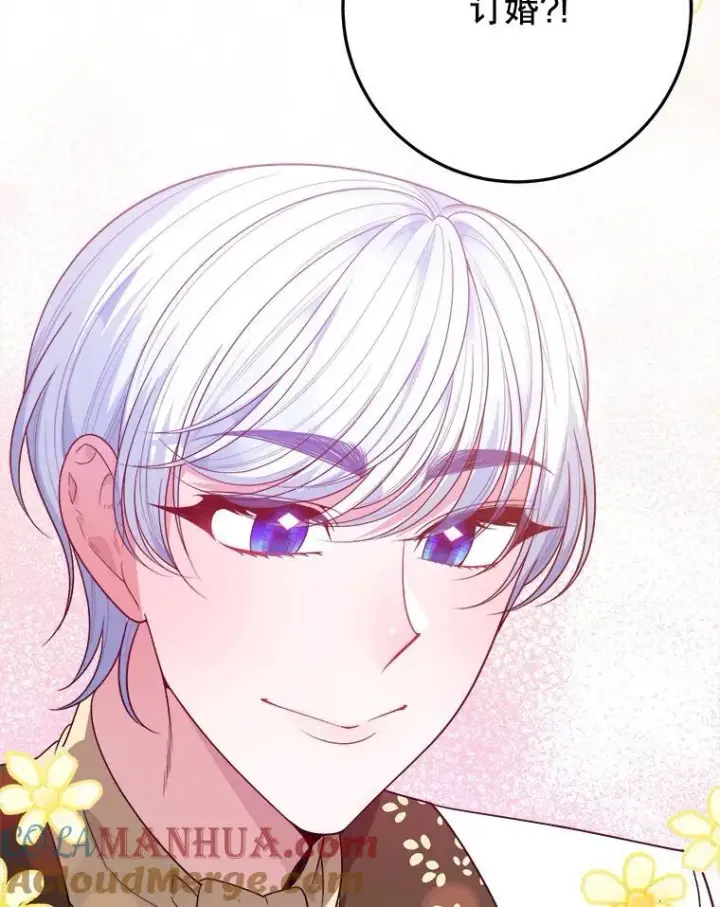 漫画《未来每步都是花路》66.决赛相逢第37张图