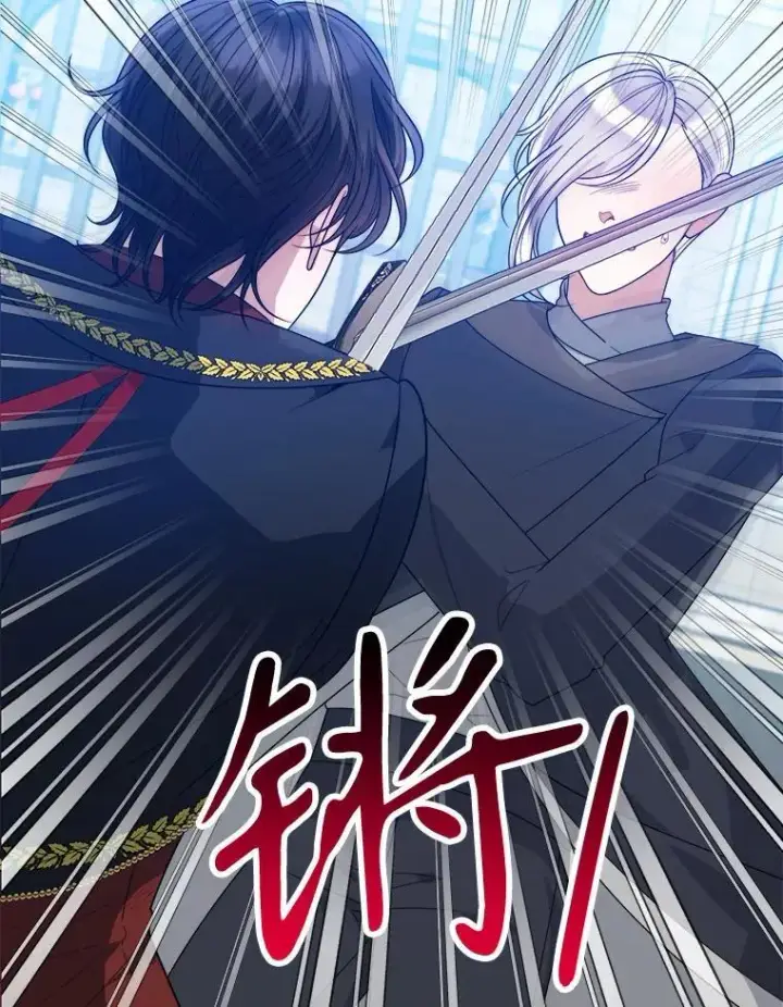 漫画《未来每步都是花路》66.决赛相逢第78张图