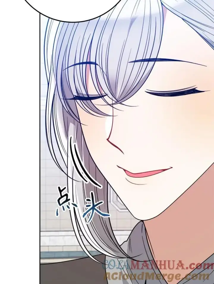 漫画《未来每步都是花路》66.决赛相逢第89张图