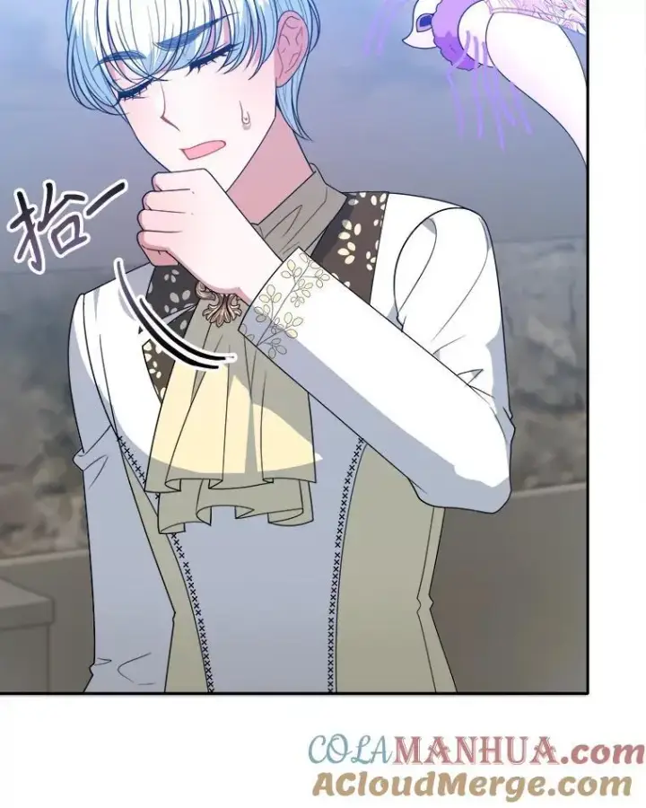 漫画《未来每步都是花路》67.黑网第113张图