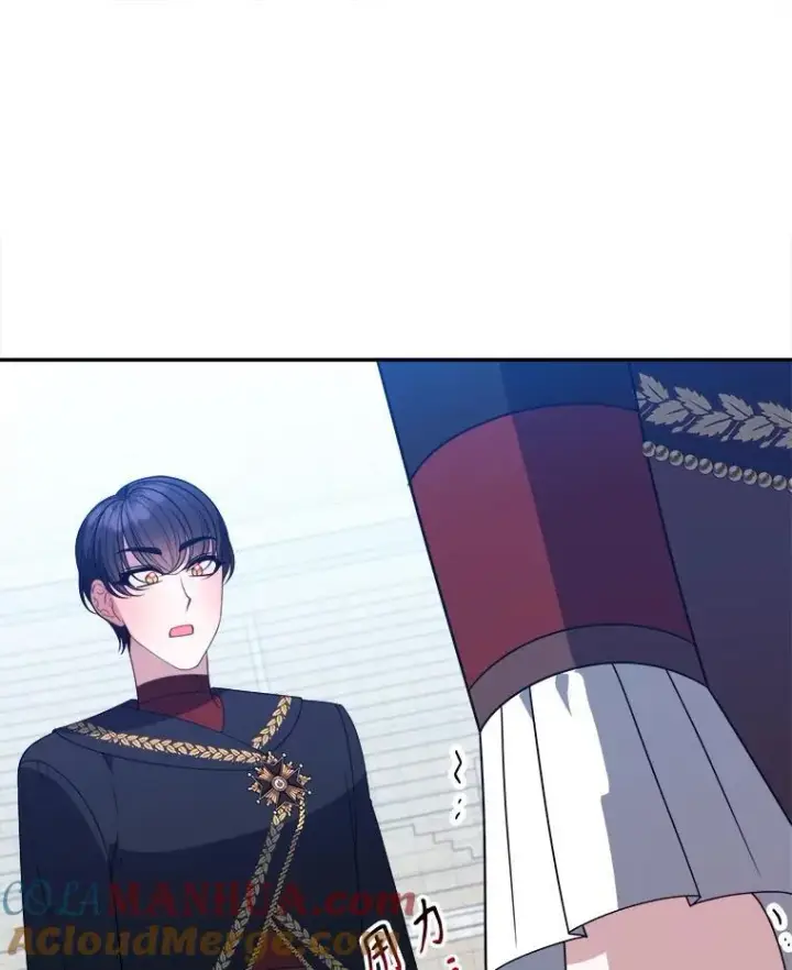 漫画《未来每步都是花路》67.黑网第13张图