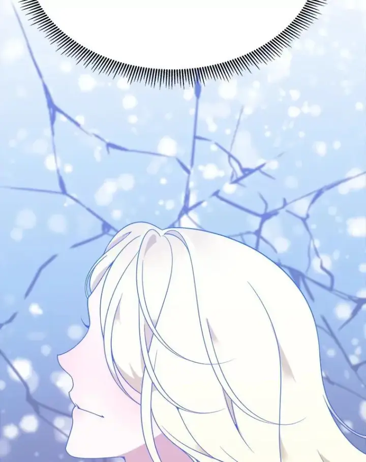 漫画《未来每步都是花路》67.黑网第66张图