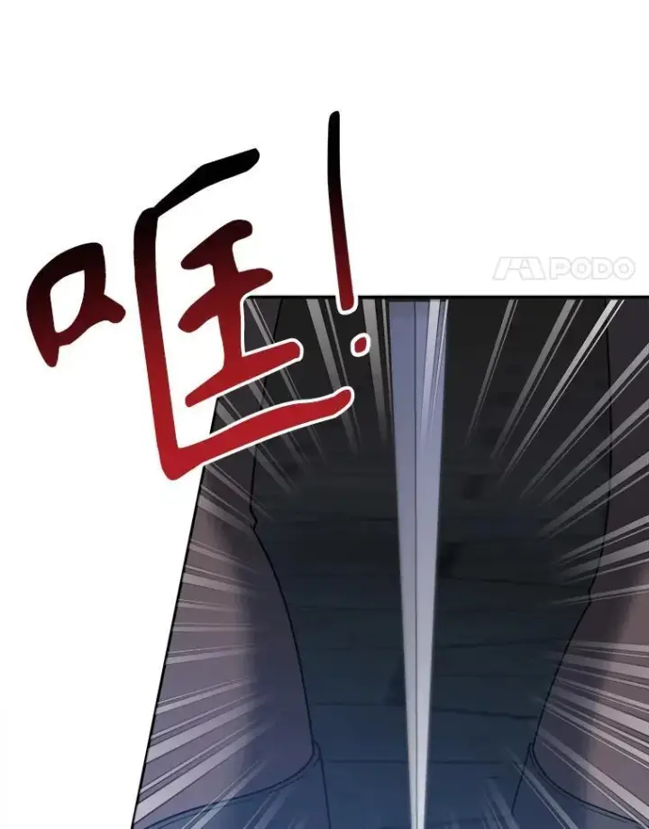 漫画《未来每步都是花路》68.魔法装备第103张图