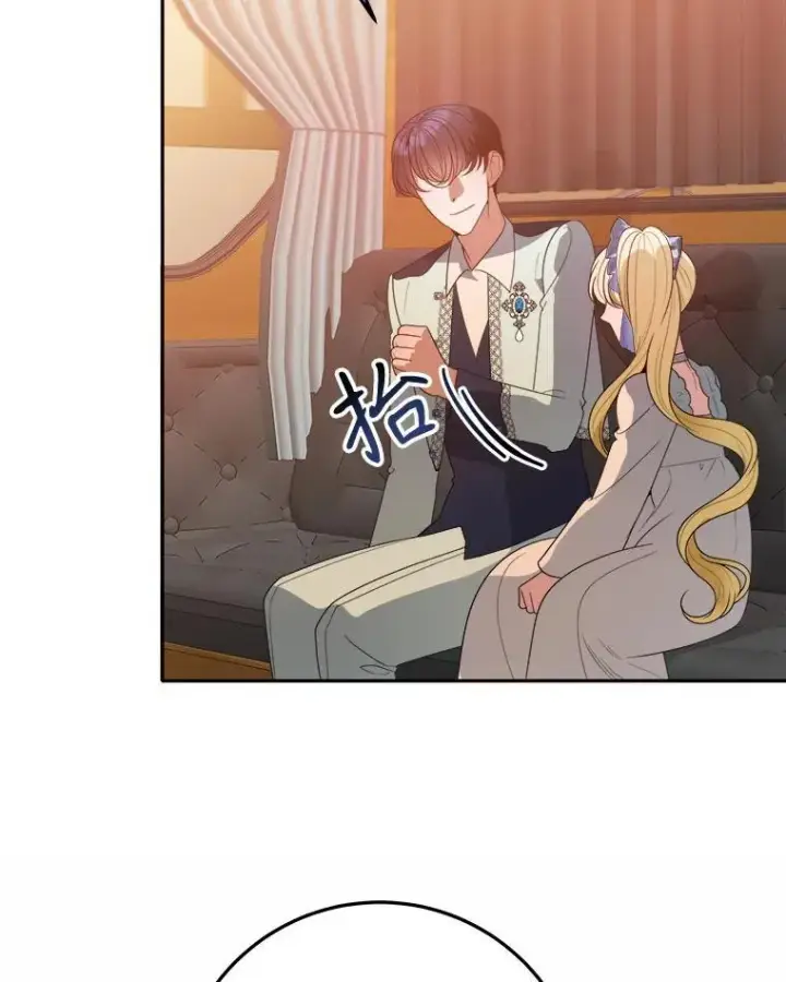 漫画《未来每步都是花路》68.魔法装备第18张图