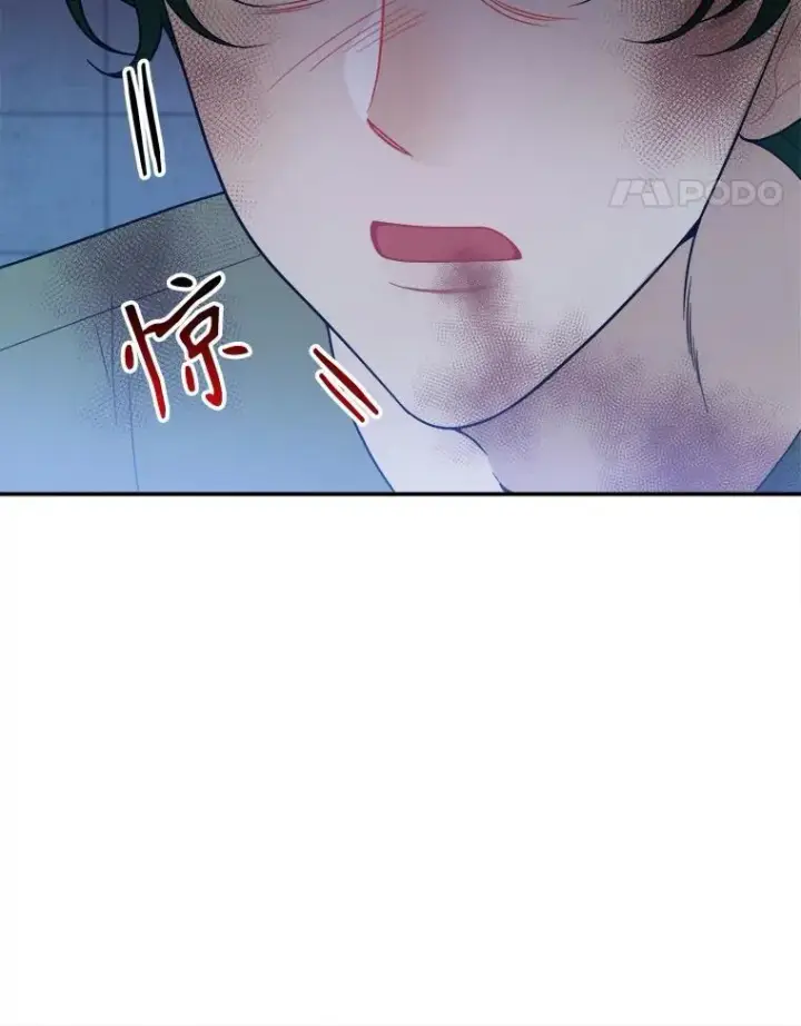 漫画《未来每步都是花路》68.魔法装备第86张图