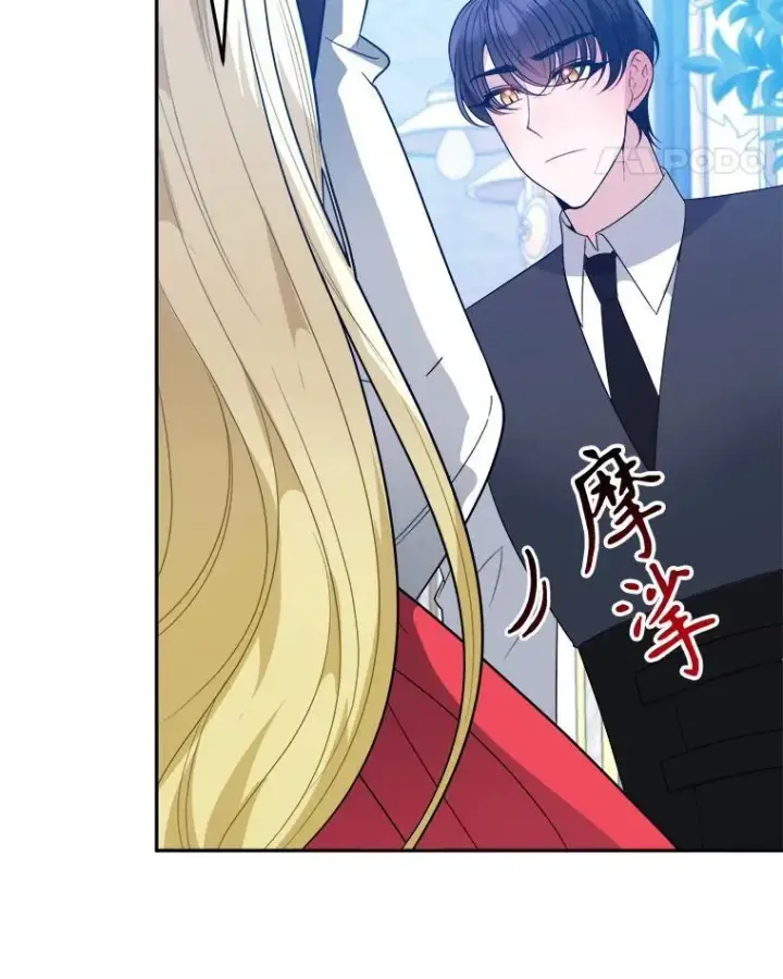 漫画《未来每步都是花路》69.重新定义保护第27张图