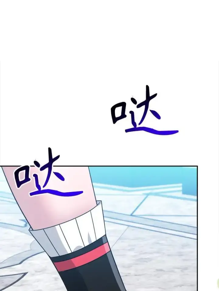 漫画《未来每步都是花路》69.重新定义保护第3张图