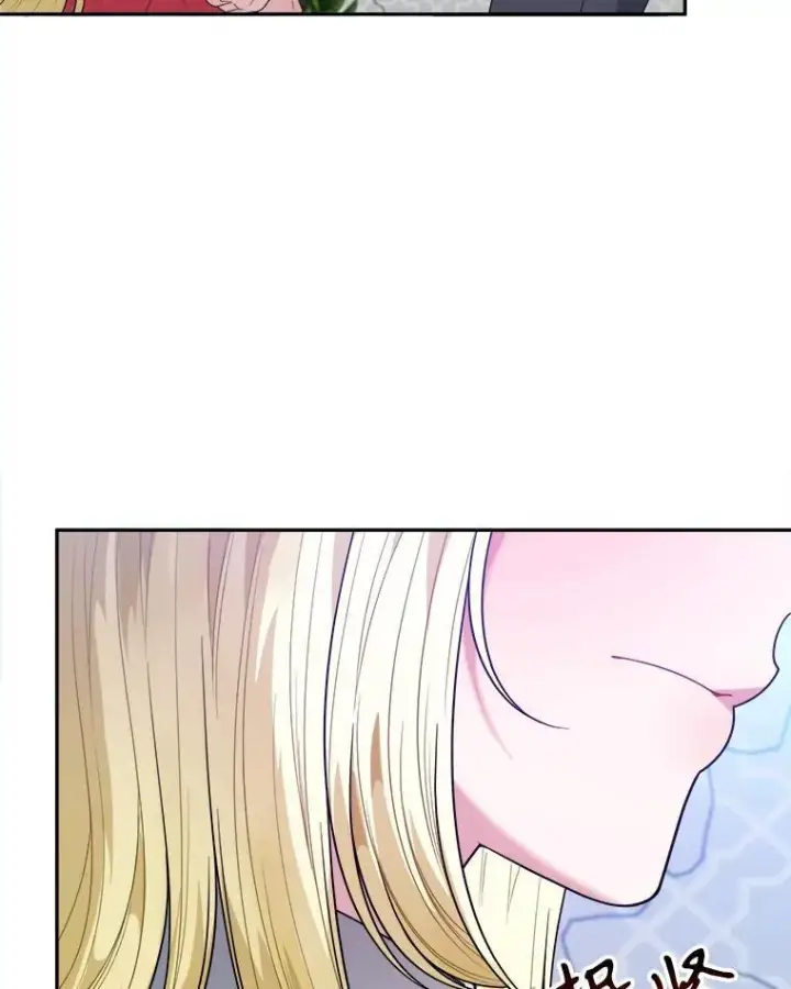 漫画《未来每步都是花路》69.重新定义保护第31张图