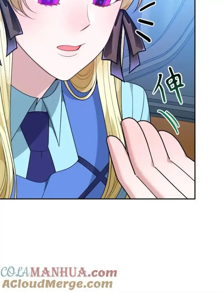 漫画《未来每步都是花路》70.诱饵第45张图