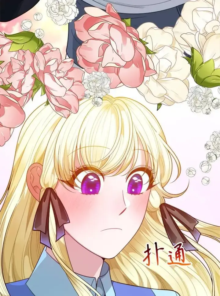 漫画《未来每步都是花路》70.诱饵第48张图