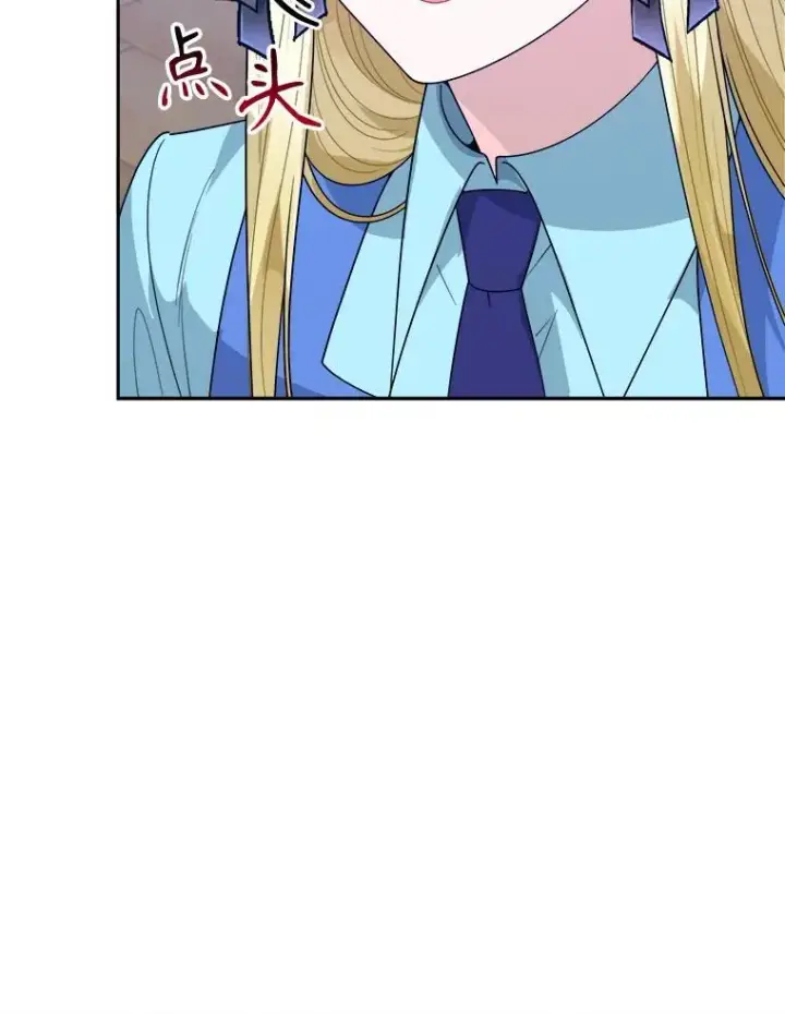漫画《未来每步都是花路》71.了解喜欢的人第10张图