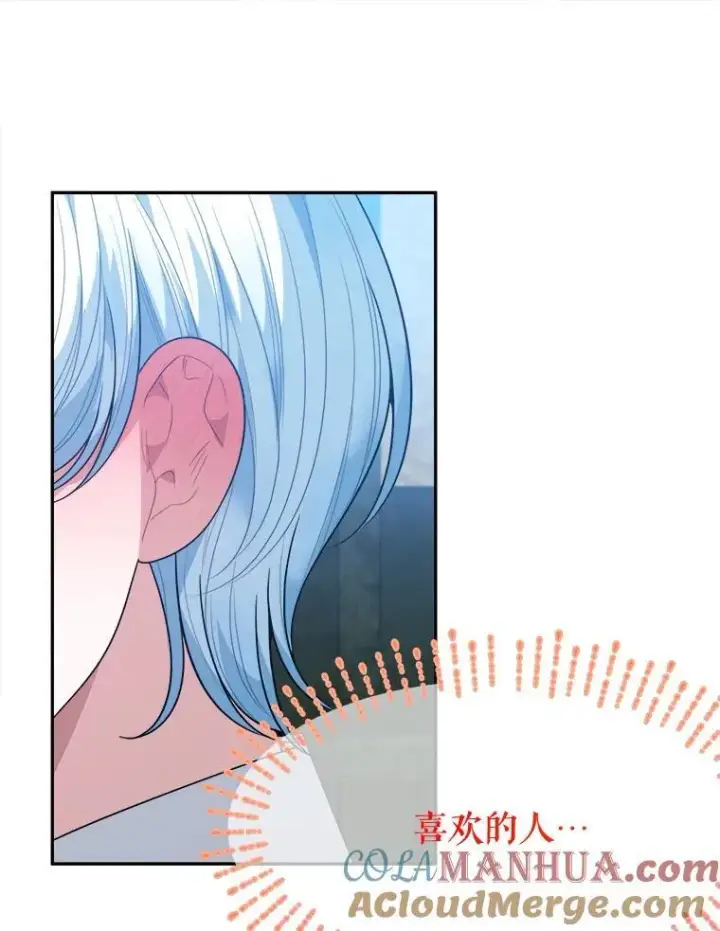漫画《未来每步都是花路》71.了解喜欢的人第109张图