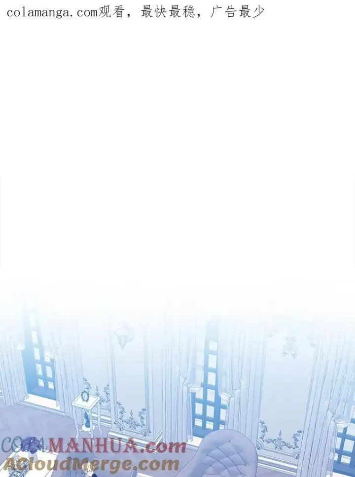 漫画《未来每步都是花路》71.了解喜欢的人第113张图