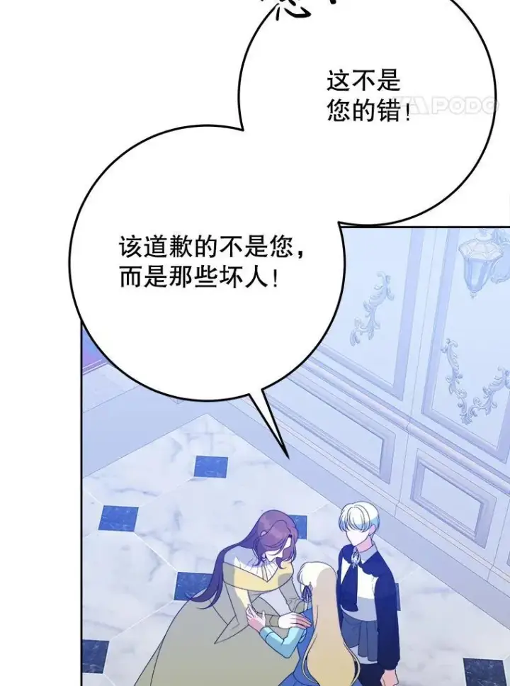 漫画《未来每步都是花路》71.了解喜欢的人第14张图
