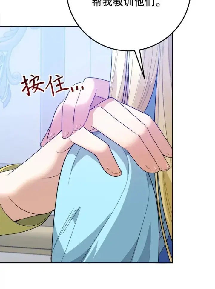 漫画《未来每步都是花路》71.了解喜欢的人第16张图