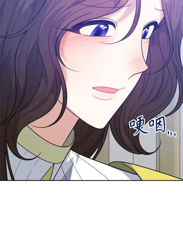 漫画《未来每步都是花路》71.了解喜欢的人第18张图