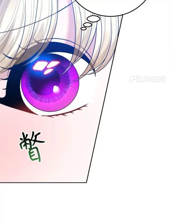 漫画《未来每步都是花路》71.了解喜欢的人第52张图