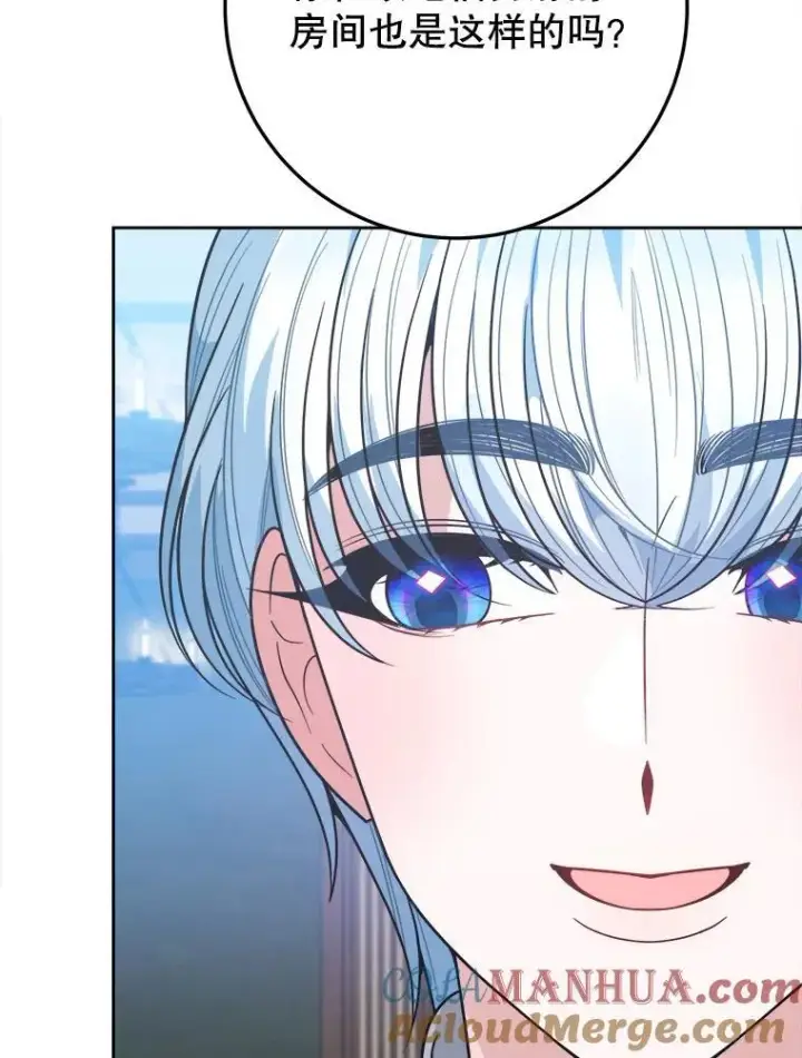 漫画《未来每步都是花路》71.了解喜欢的人第57张图