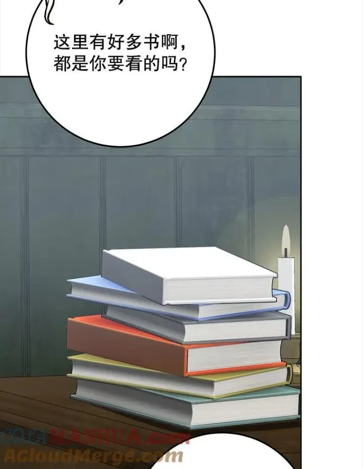 漫画《未来每步都是花路》71.了解喜欢的人第61张图