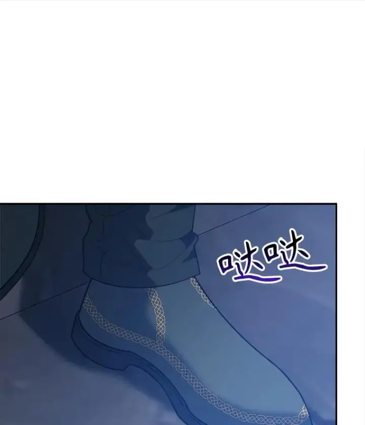 漫画《未来每步都是花路》72.隐瞒第114张图