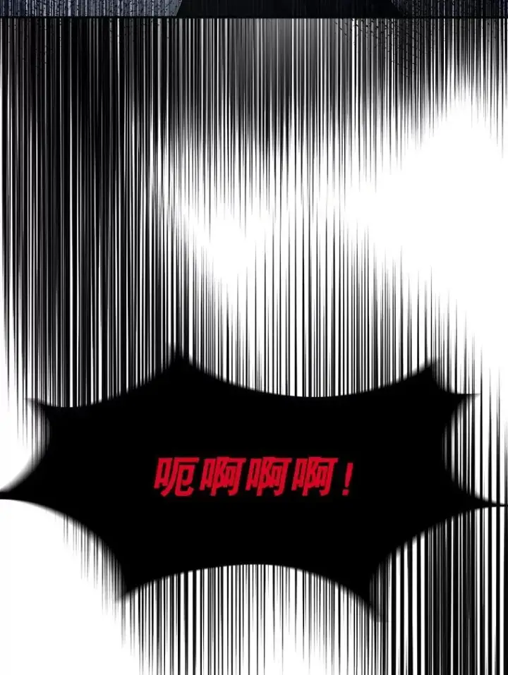 漫画《未来每步都是花路》72.隐瞒第98张图