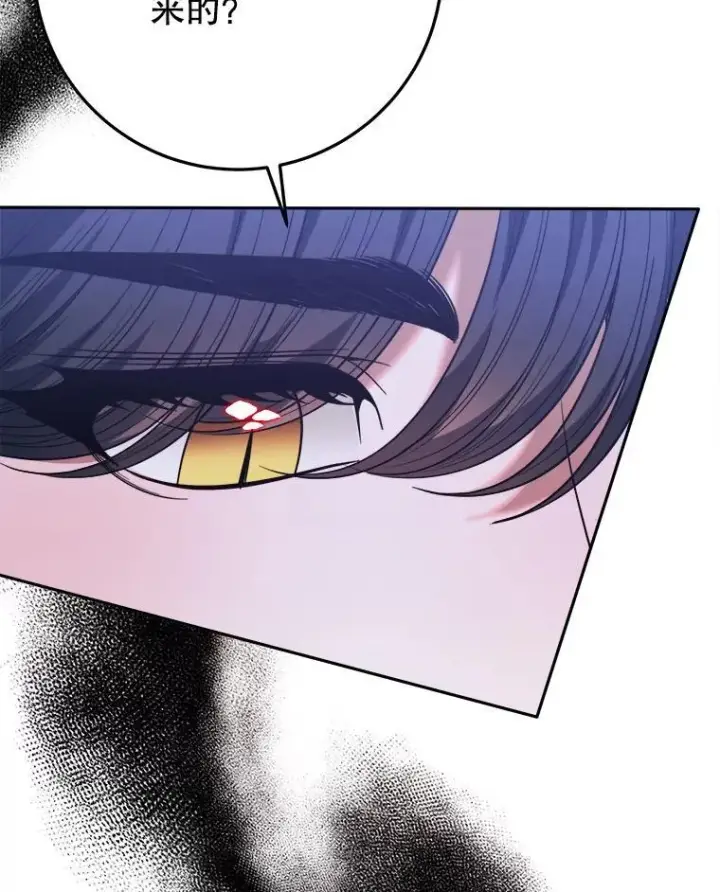 漫画《未来每步都是花路》73.秘密接触第10张图