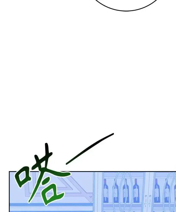 漫画《未来每步都是花路》73.秘密接触第116张图