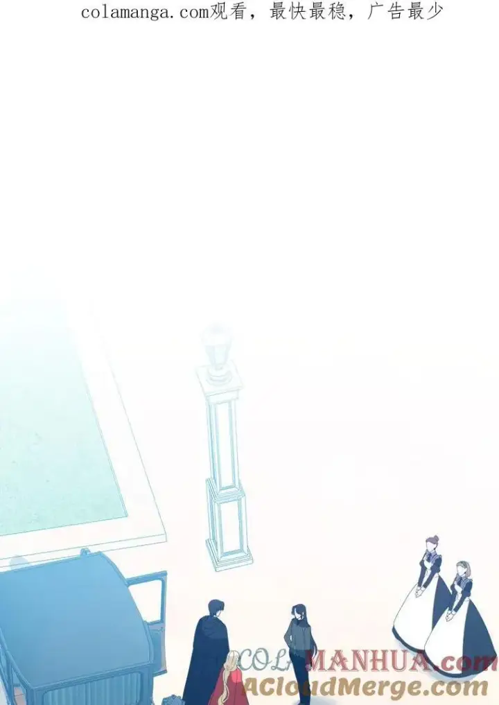 漫画《未来每步都是花路》73.秘密接触第127张图
