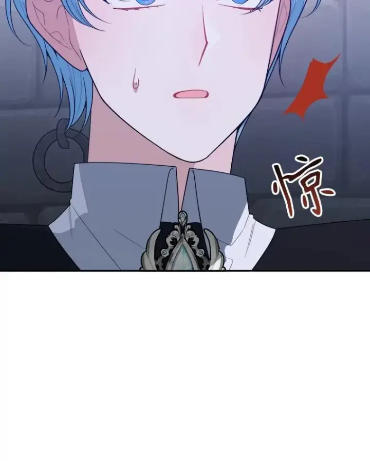 漫画《未来每步都是花路》73.秘密接触第22张图