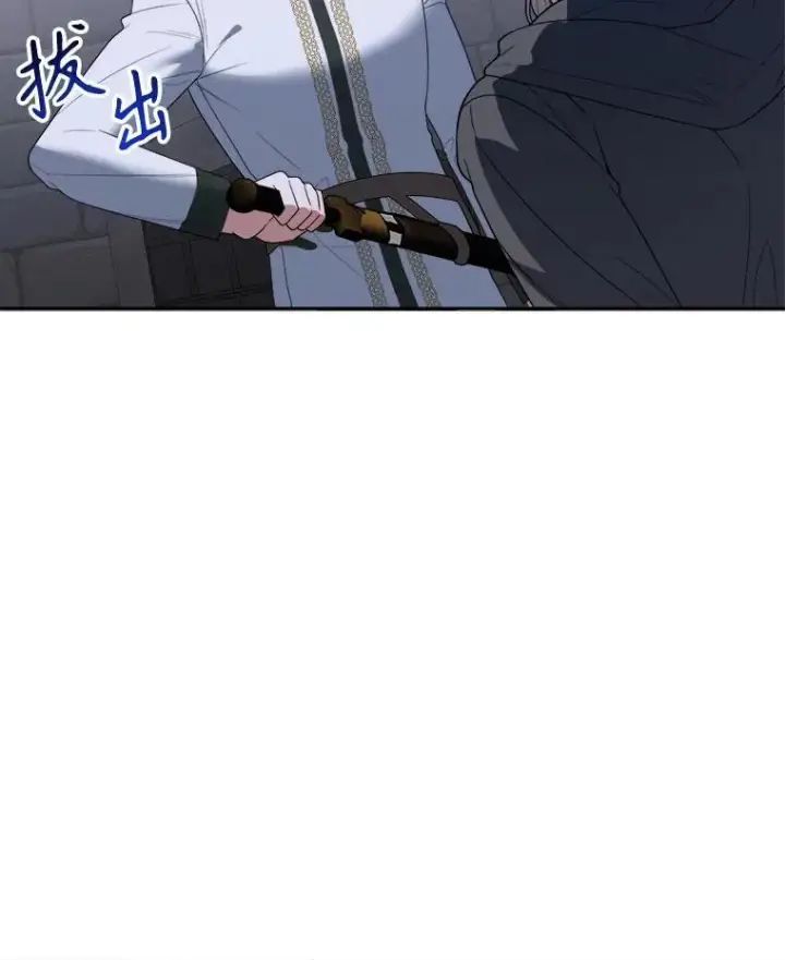 漫画《未来每步都是花路》73.秘密接触第46张图