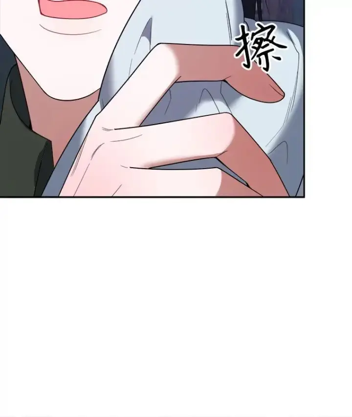 漫画《未来每步都是花路》73.秘密接触第58张图