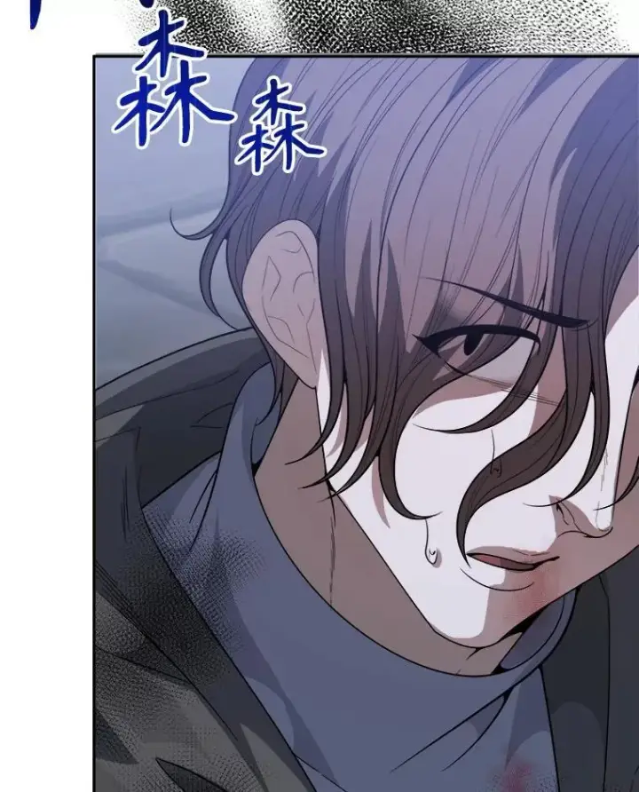 漫画《未来每步都是花路》73.秘密接触第8张图