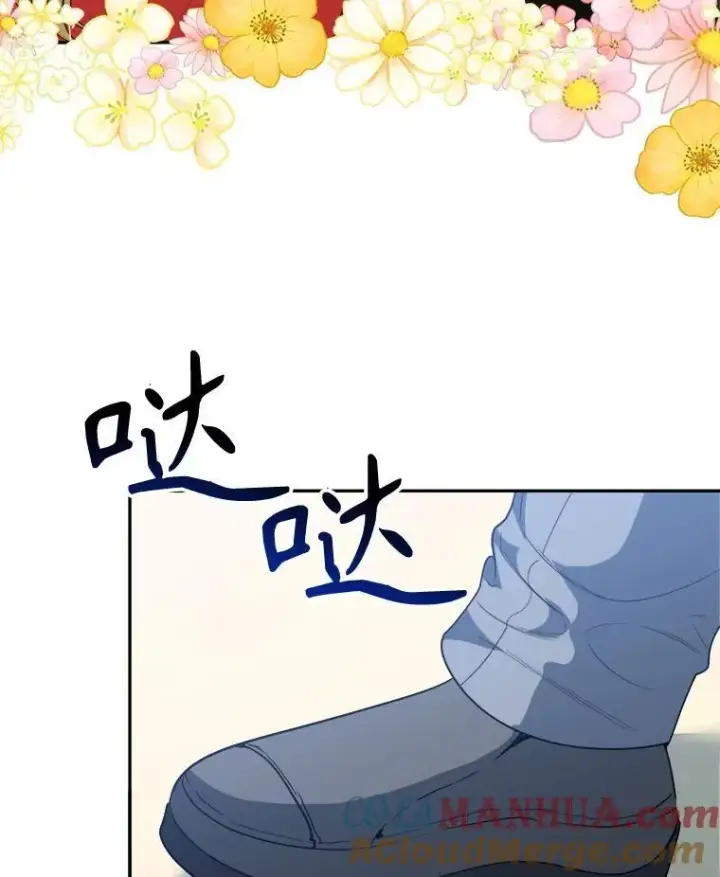 漫画《未来每步都是花路》74.伊凡娜的秘密第29张图