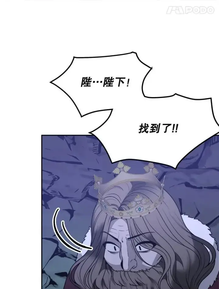 漫画《未来每步都是花路》74.伊凡娜的秘密第59张图