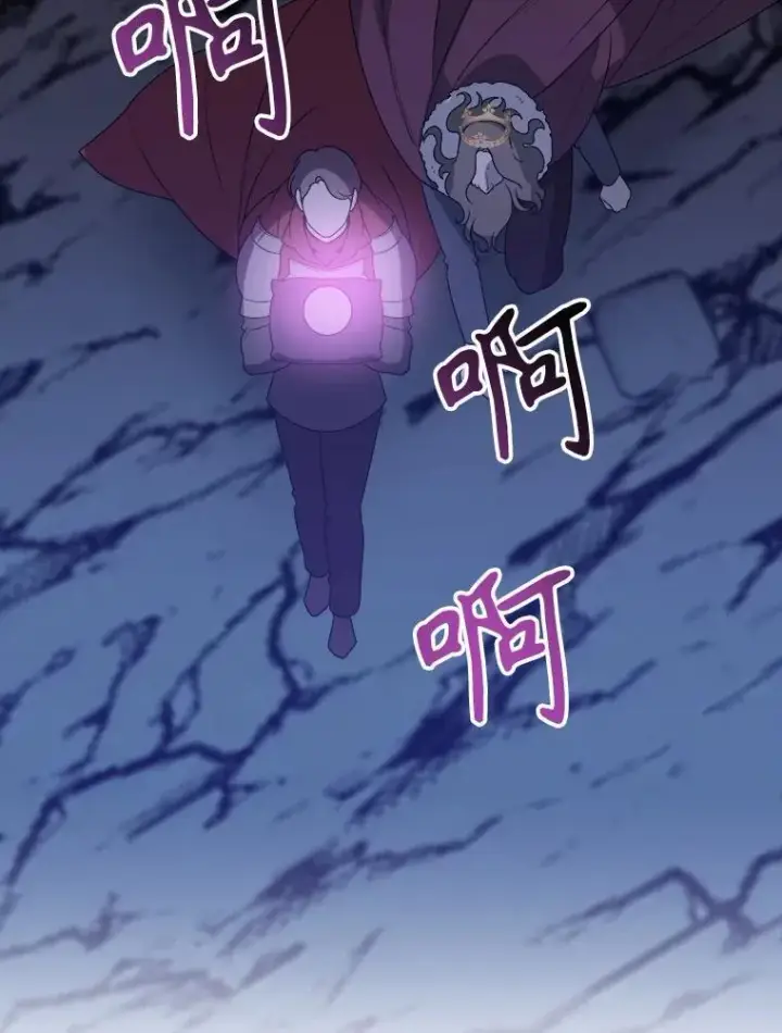 漫画《未来每步都是花路》74.伊凡娜的秘密第64张图