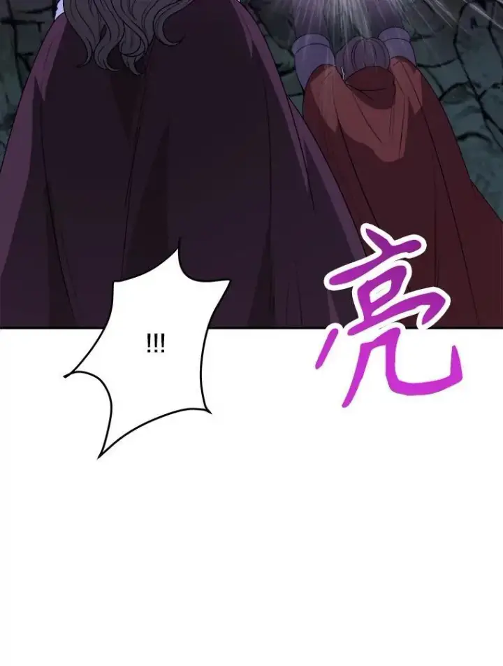 漫画《未来每步都是花路》74.伊凡娜的秘密第66张图