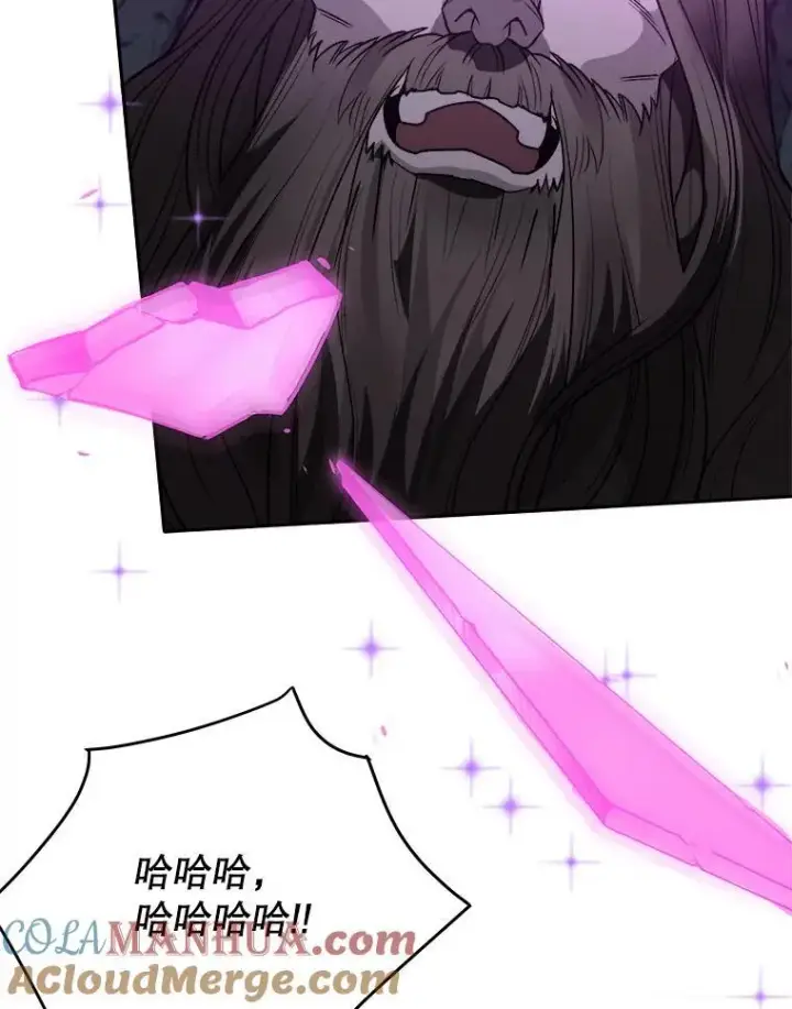 漫画《未来每步都是花路》74.伊凡娜的秘密第69张图
