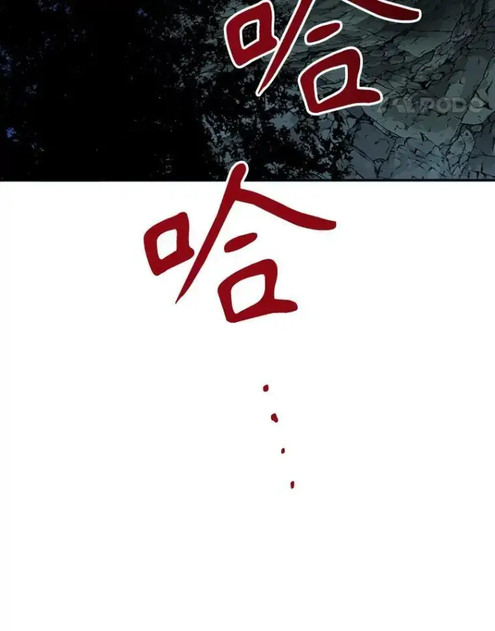 漫画《未来每步都是花路》74.伊凡娜的秘密第72张图