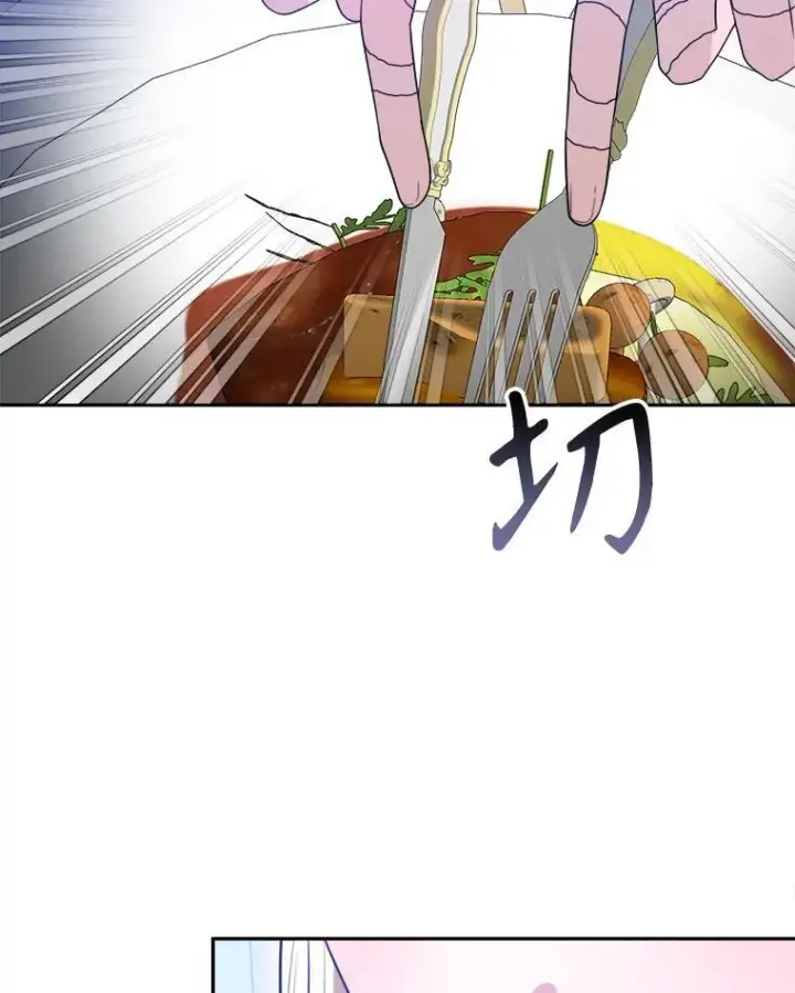 漫画《未来每步都是花路》74.伊凡娜的秘密第91张图
