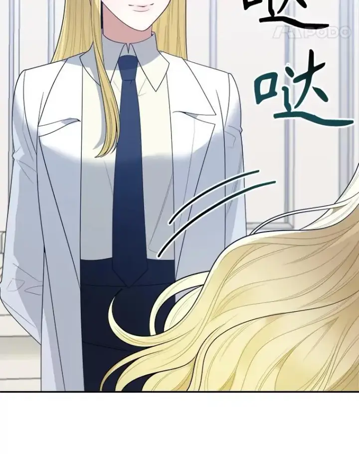 漫画《未来每步都是花路》75.接受离别第34张图