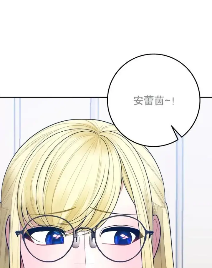漫画《未来每步都是花路》75.接受离别第35张图