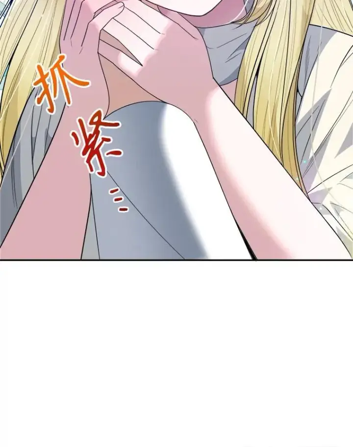 漫画《未来每步都是花路》75.接受离别第79张图