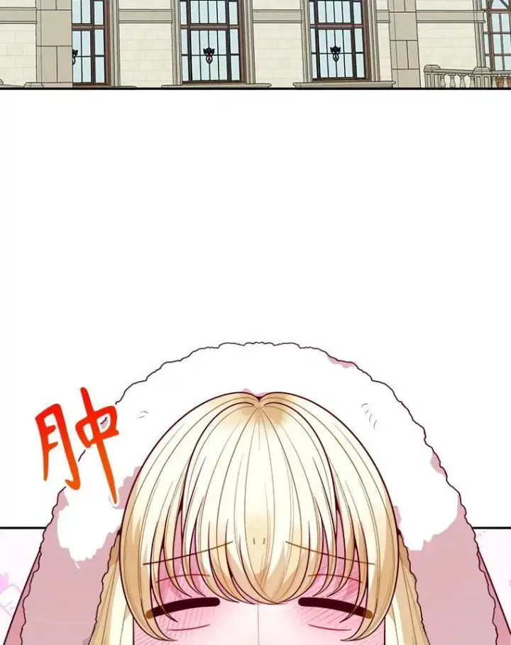 漫画《未来每步都是花路》76.乌贝尔山第3张图